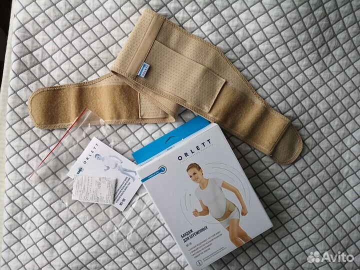 Бандаж для беременных Orlett MS-96