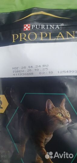 PRO plan sterilised, 10 кг для кошек с индейкой