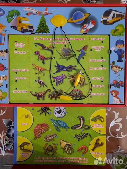 Электровикторина