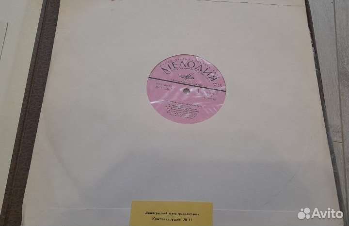 Пластинка Дж. Верди опера 