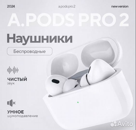 Airpods Подарочный набор iPhone apple