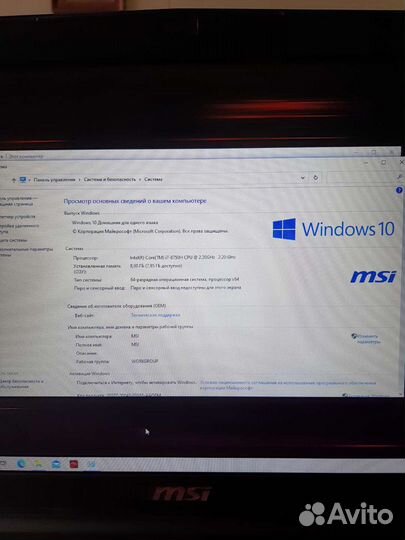 MSI GV72 8RC 040UA i7-8750H/8Gb/1Tb/1050Ti Гаранти