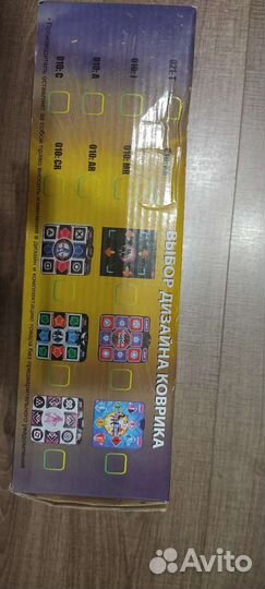 Коврик танцевальный Aspel