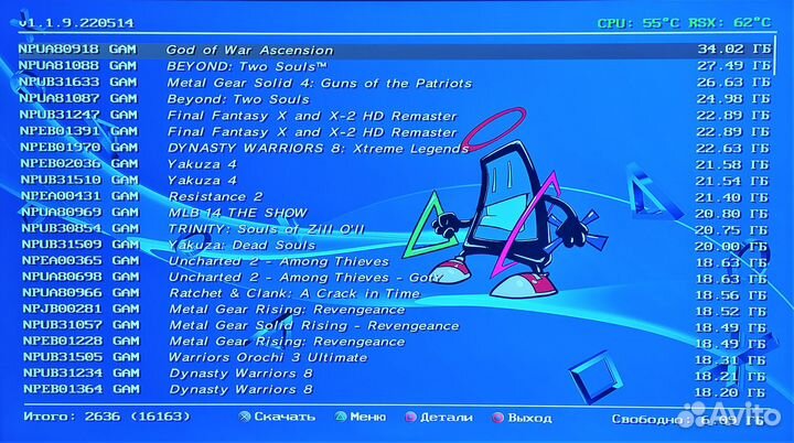 Прошитая Sony PS3 Slim 320GB White +2 джоя +45 игр