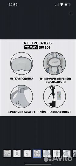 Детские электронные качели для новорожденных