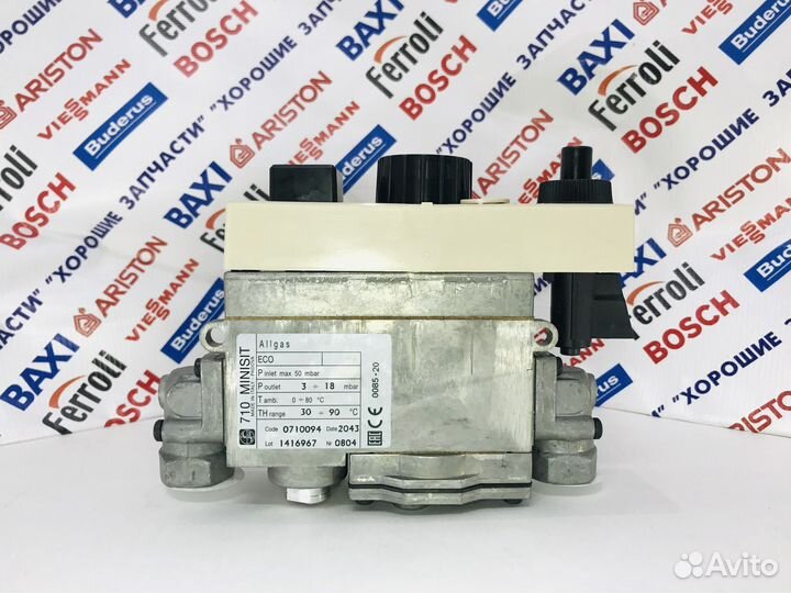 Газовый клапан minisit 710 до 35кВт