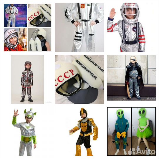 Карнавальные костюмы для детей и взрослых