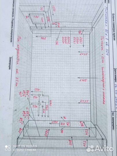 Замерщик мебели
