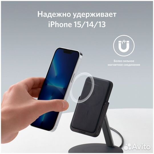 Беспроводная зарядная панель Anker 633 #352133