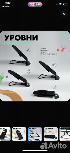 Шезлонг детский