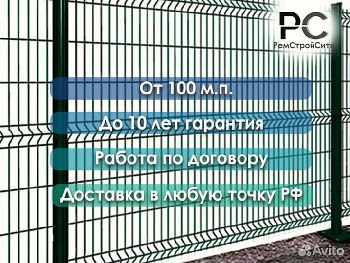 Забор сетка 3д