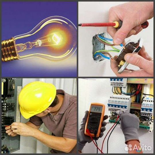 Электрик монтажник