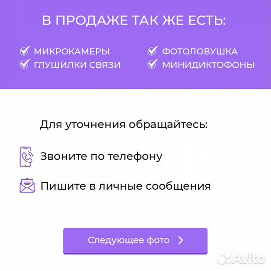 Мини диктофон DU1600Z