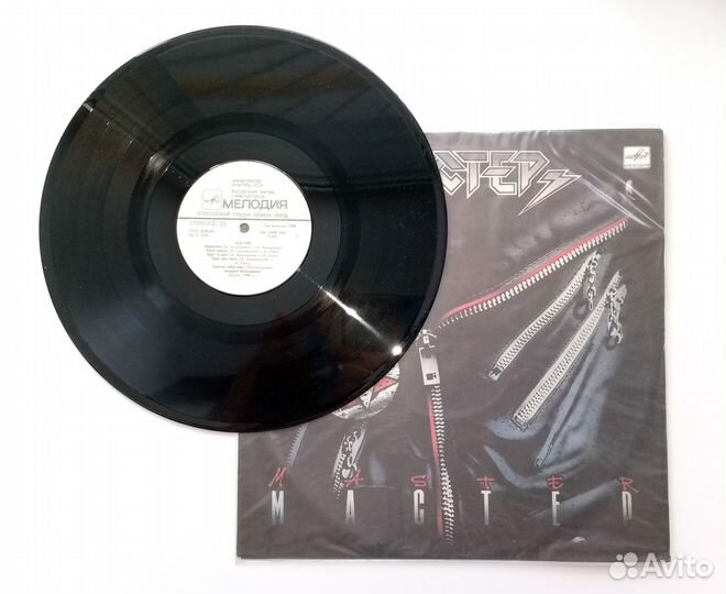 Альбом «Мастер» группы «Мастер» на виниле