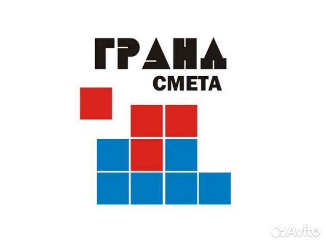 Сметчик
