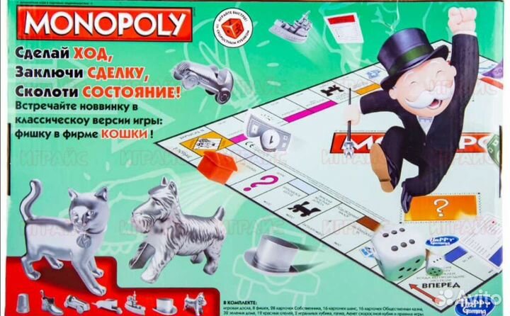 Настольные игры