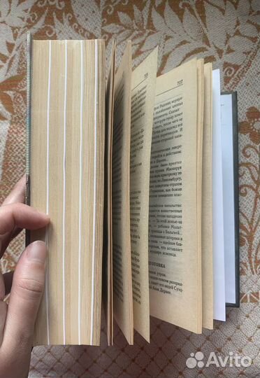 Валентин Пикуль Пером и шпагой