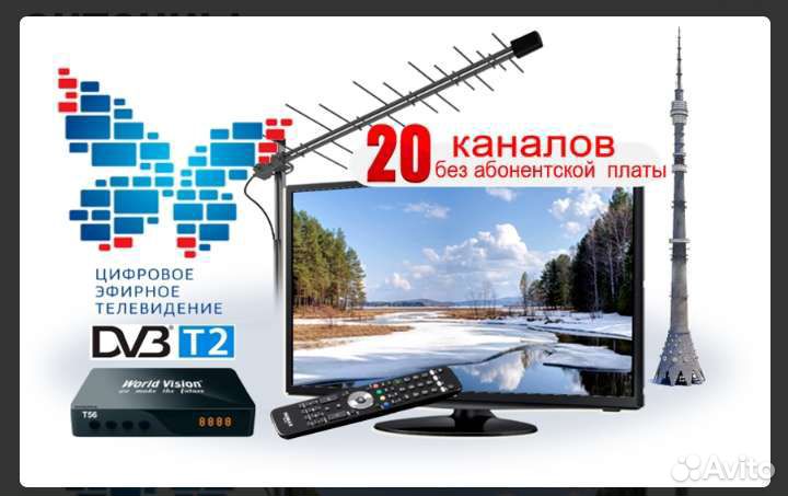 Триколор, НТВ+, МТС тв, DVB-T2