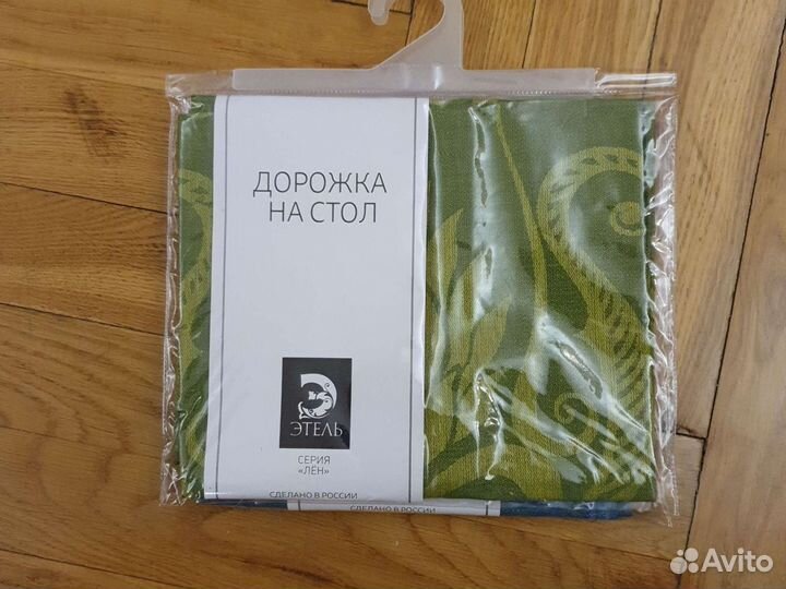 Дорожка на стол