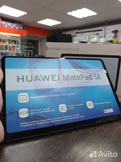 Huawei MatePad SE 3/32 (к204)
