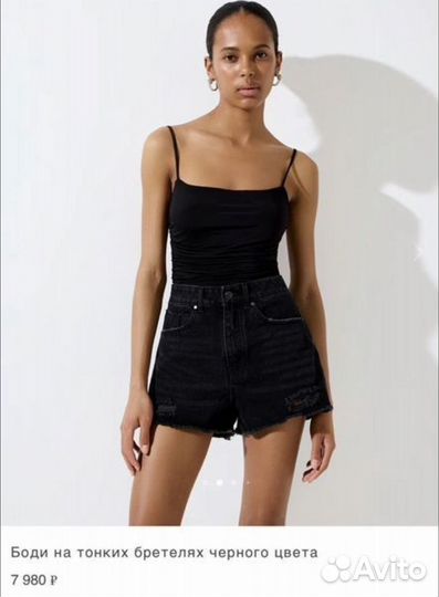 Боди на бретелях 2mood