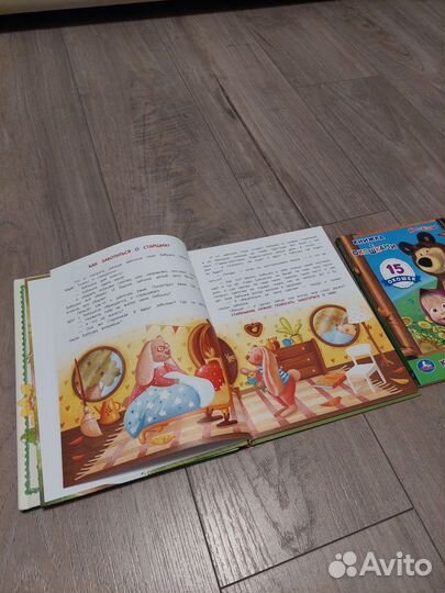 Книги детские