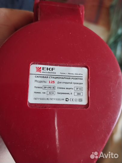 Силовая стационарная розетка и вилка