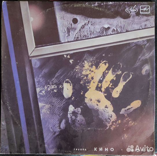 Виниловые пластинки СССР