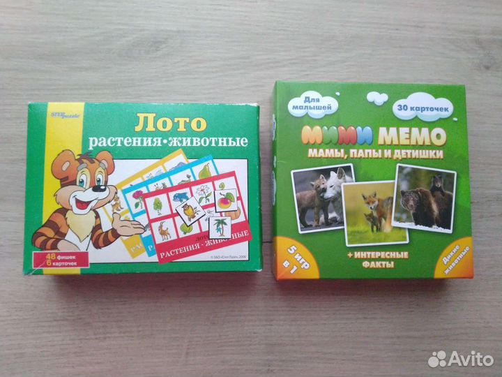 Настольные игры для детей