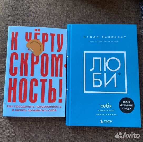 Книги по психологии