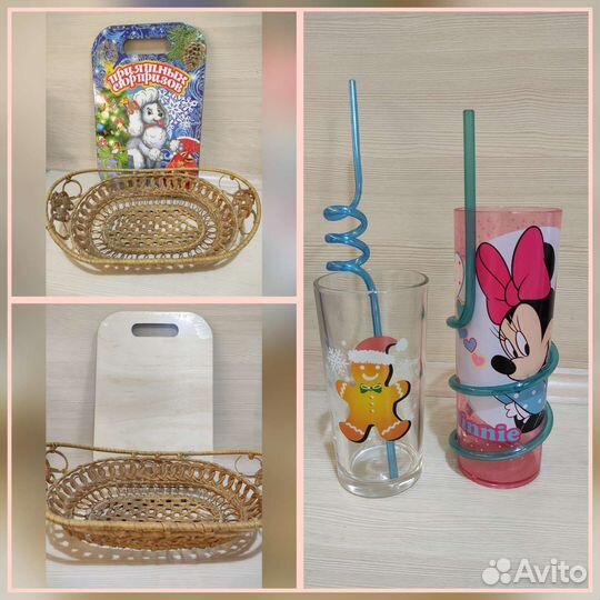 Кухонная утварь