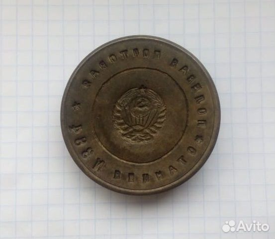 Печать (штамп) 103 отдельная стрелковая бригада