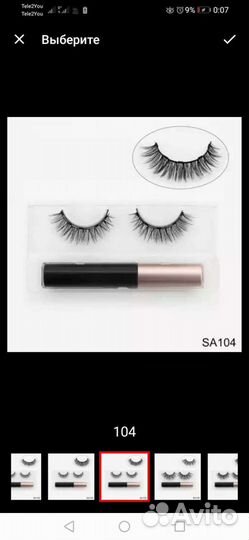 Магнитные ресницы+подводка для глаз