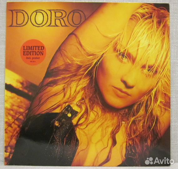 Виниловые грампластинки