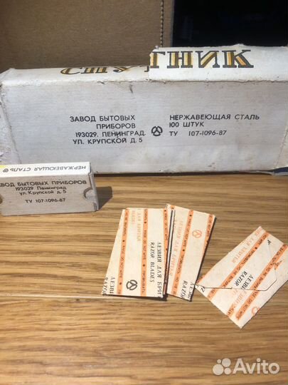 Лезвия для бритья Спутник хром