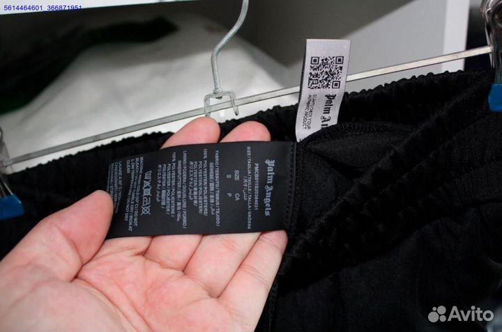 Palm Angels штаны oversize (Арт.14502)