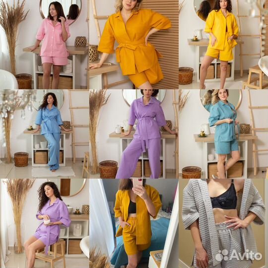 Пижама женская