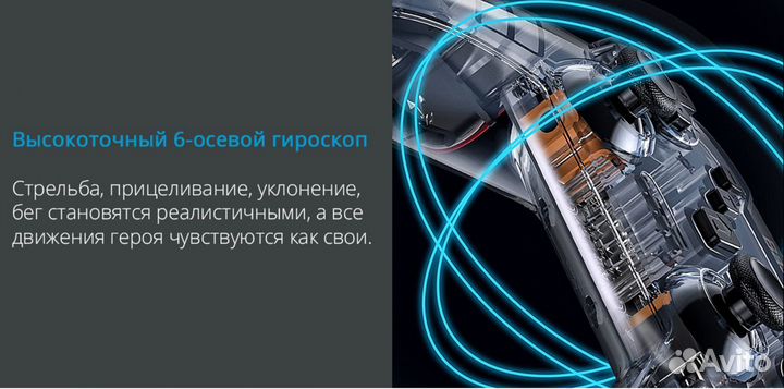 Джойстик(геймпад) Baseus (Nintendo Switch,Windows)