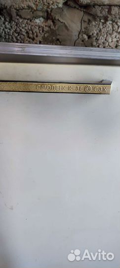 Холодильник смоленск 3Е схз