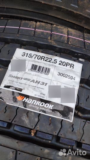 Автошина R22.5 315/70 Hankook AH31 20 P.R. TL