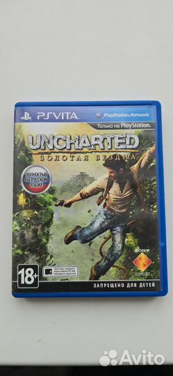 Uncharted ps Vita