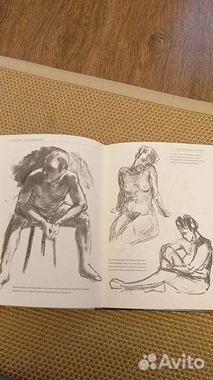 Полный курс рисования