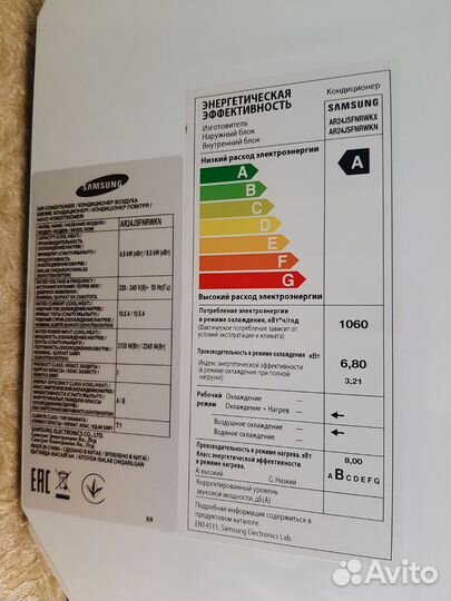 Инверторный кондиционер б/у