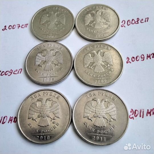 Монеты России