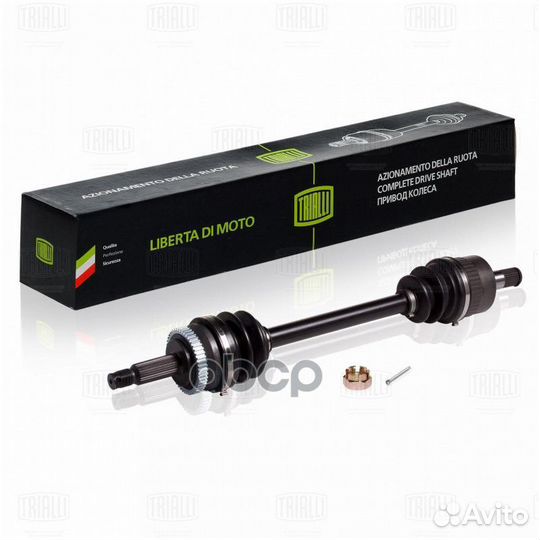 Привод передний левый Hyundai Tucson 04- 2.0 MT