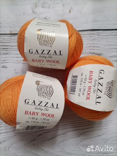 Нитки для вязания