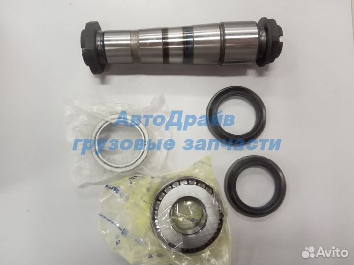 Ремкомплект шкворня Вольво FM12 FH12 D53х237 мм на