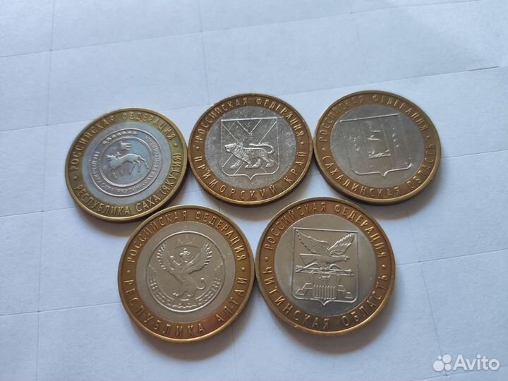 10руб биметалл Регионы 2006 года полная подборка