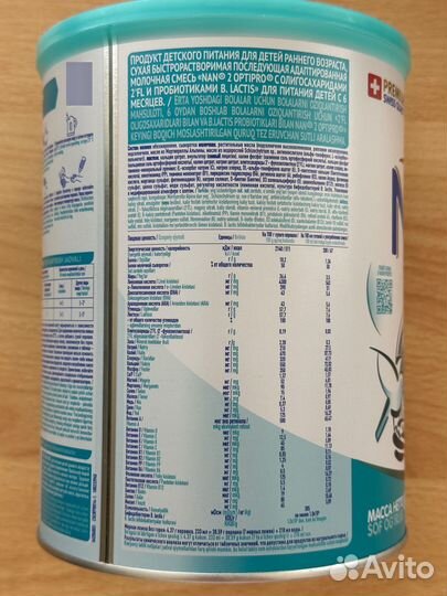 Смесь NAN 2 Optipro 800г