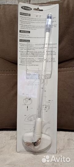 Габаритная антенна